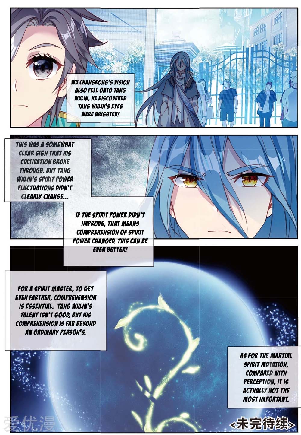 Page 17 of Chapter 91