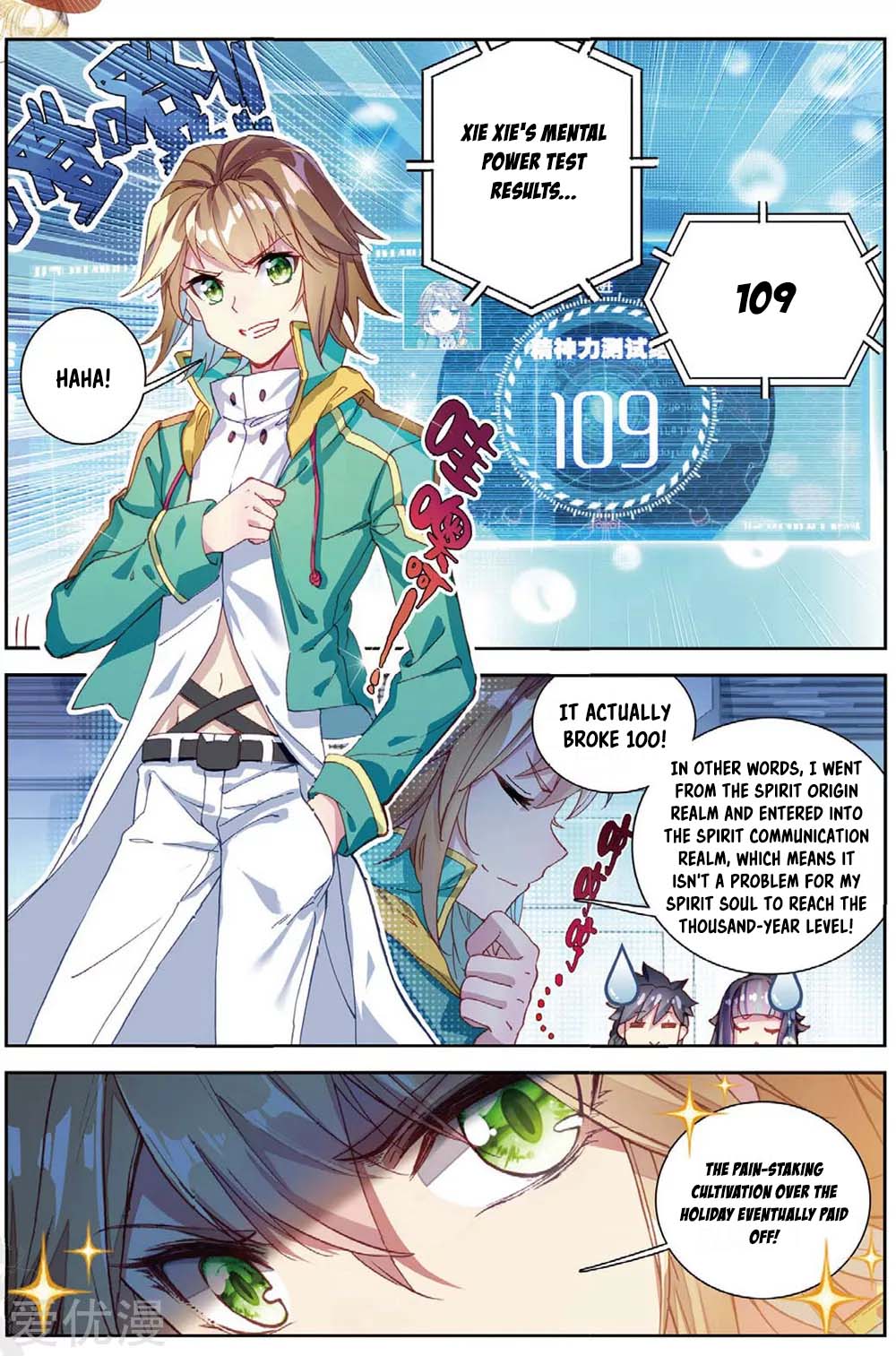 Page 6 of Chapter 92