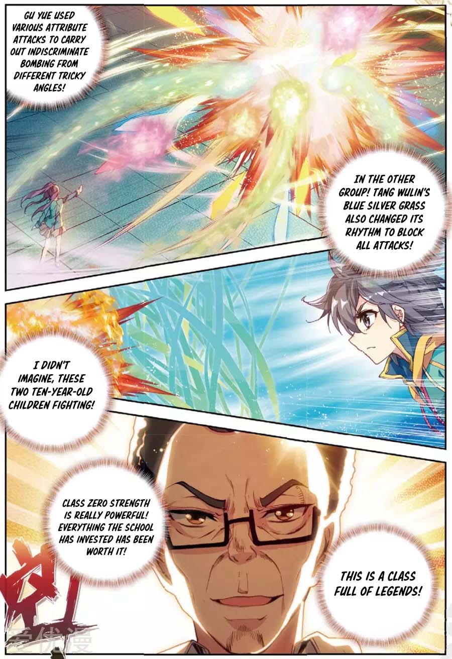 Page 3 of Chapter 94