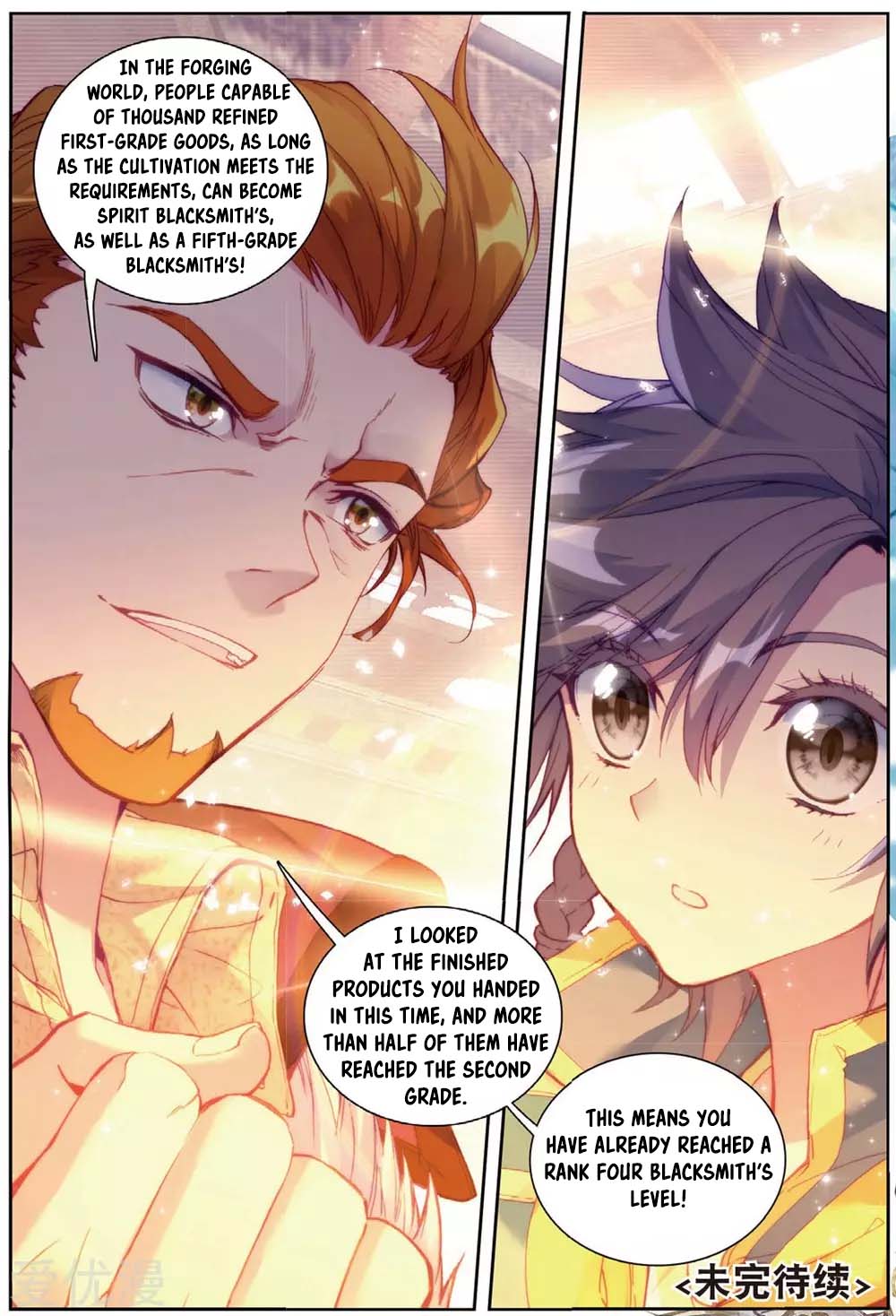 Page 17 of Chapter 95