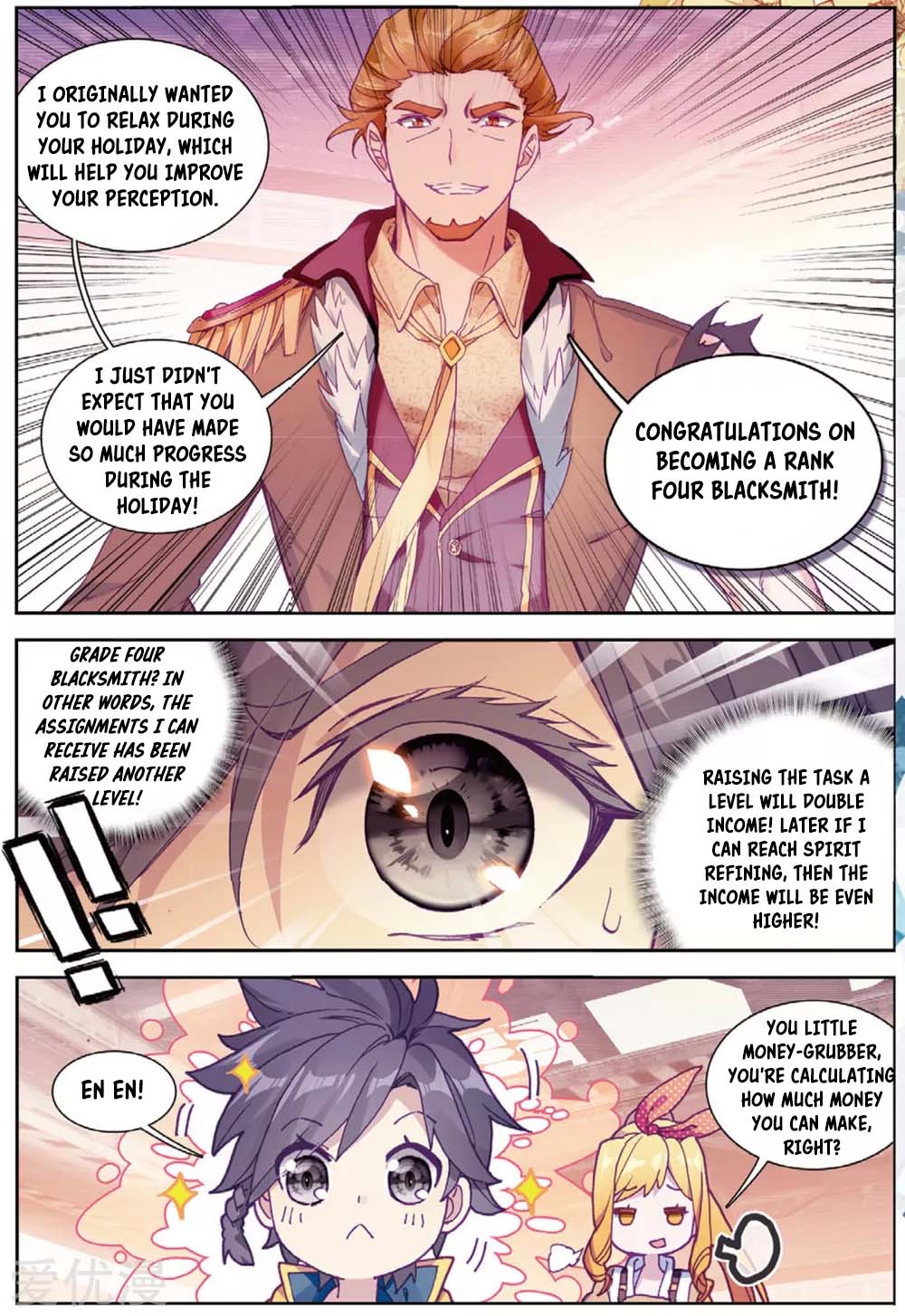 Page 7 of Chapter 96