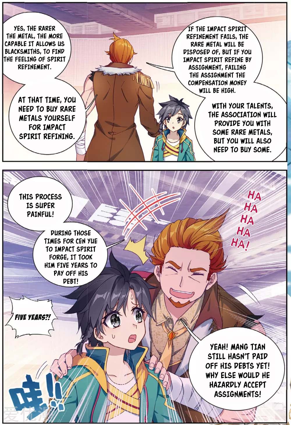Page 9 of Chapter 96