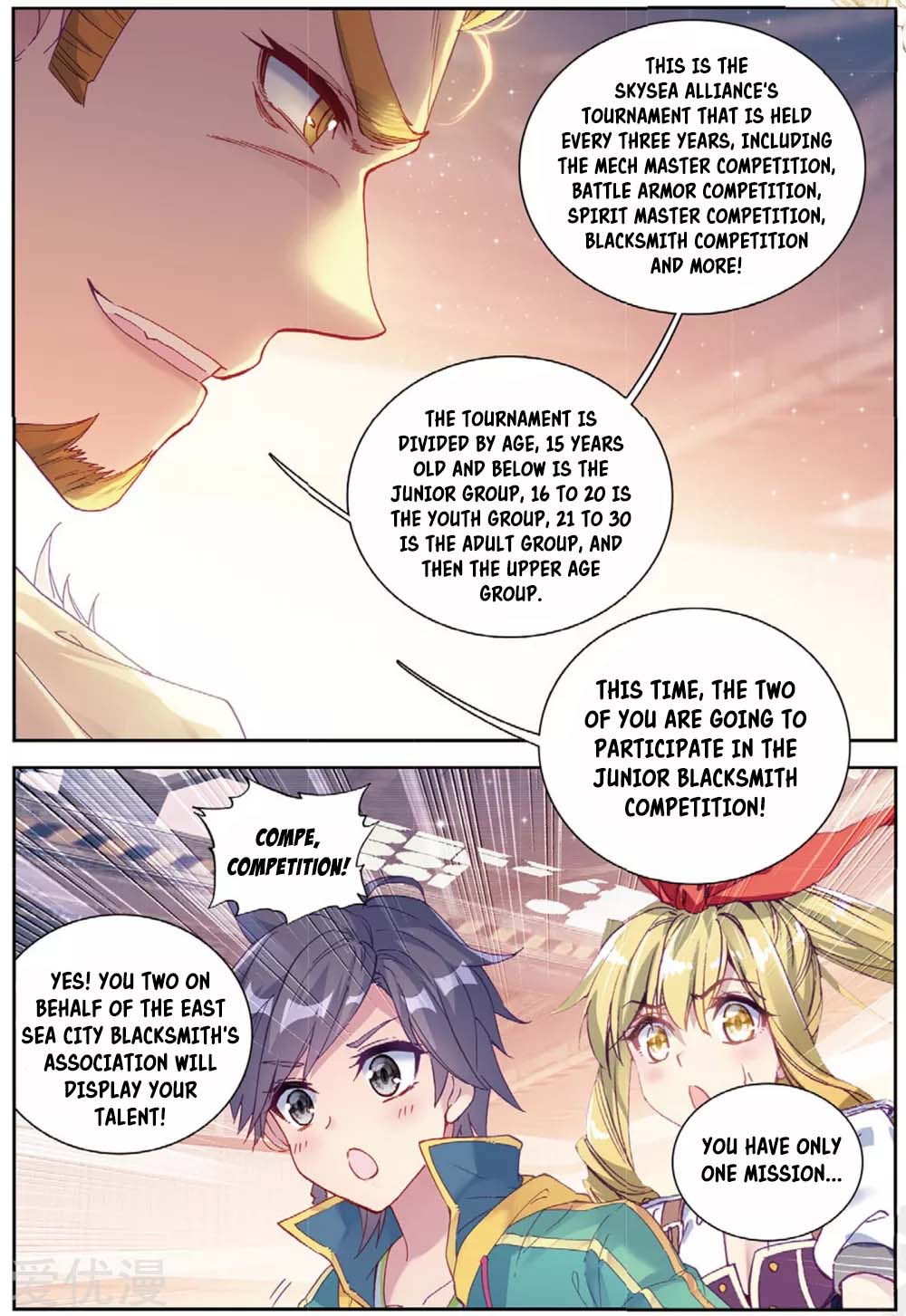 Page 11 of Chapter 96