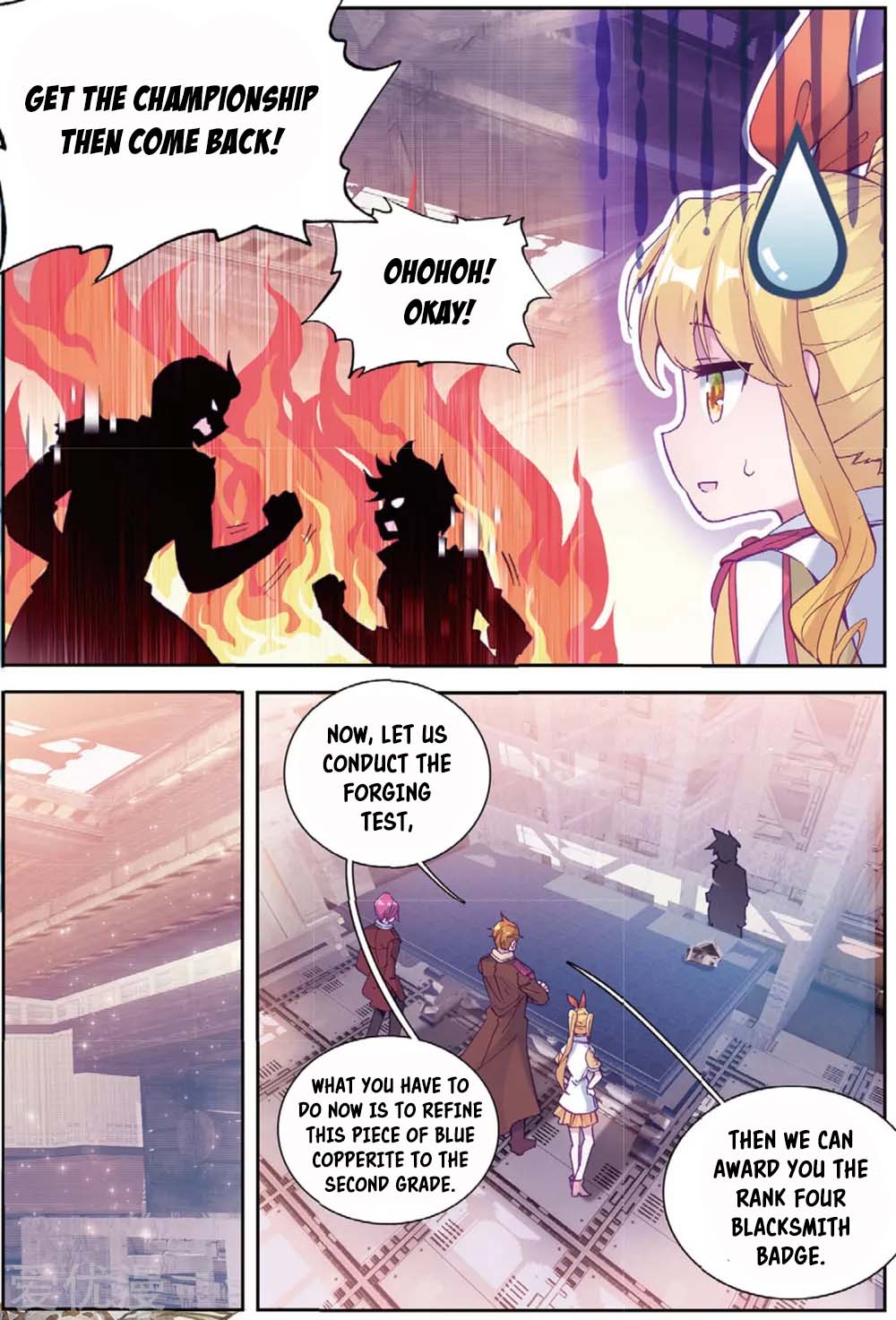 Page 12 of Chapter 96