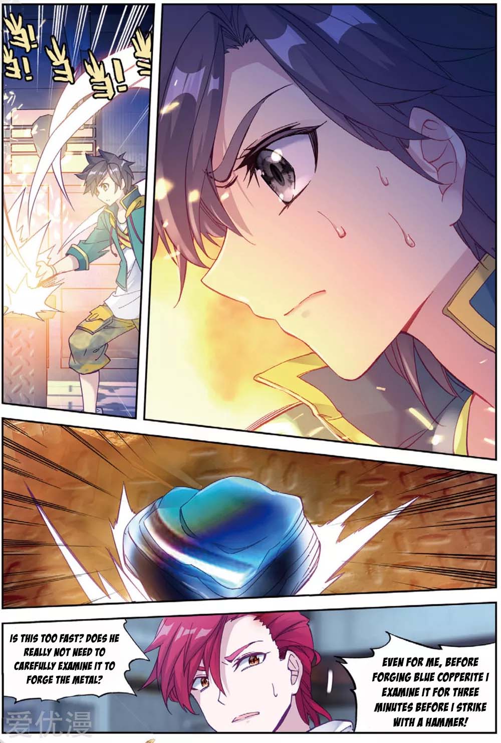 Page 16 of Chapter 96