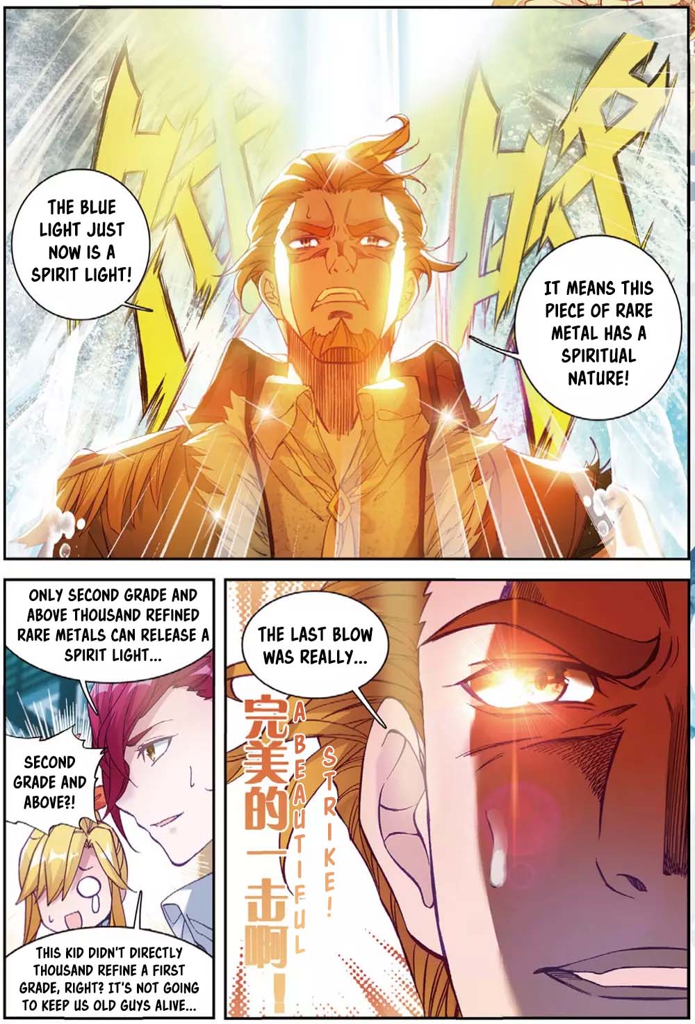 Page 7 of Chapter 97