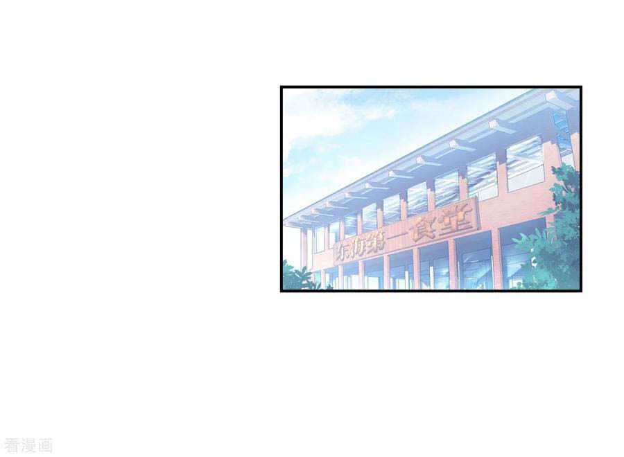 Page 21 of Chapter 98