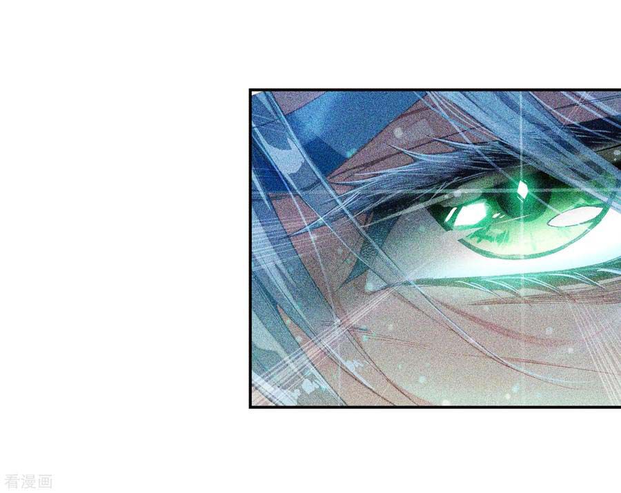 Page 5 of Chapter 99