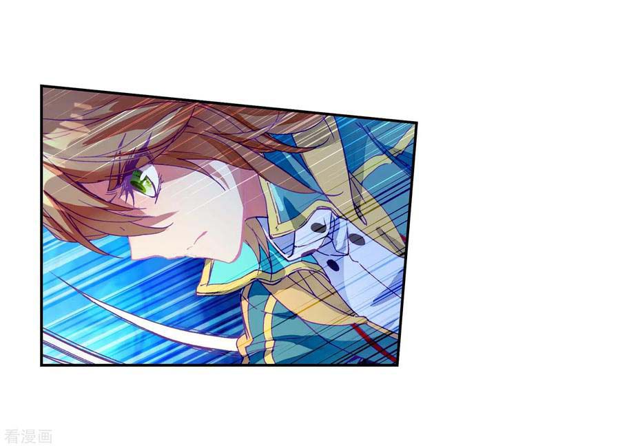 Page 8 of Chapter 99