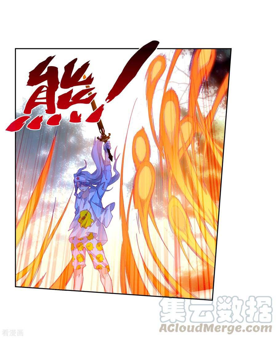Page 16 of Chapter 99