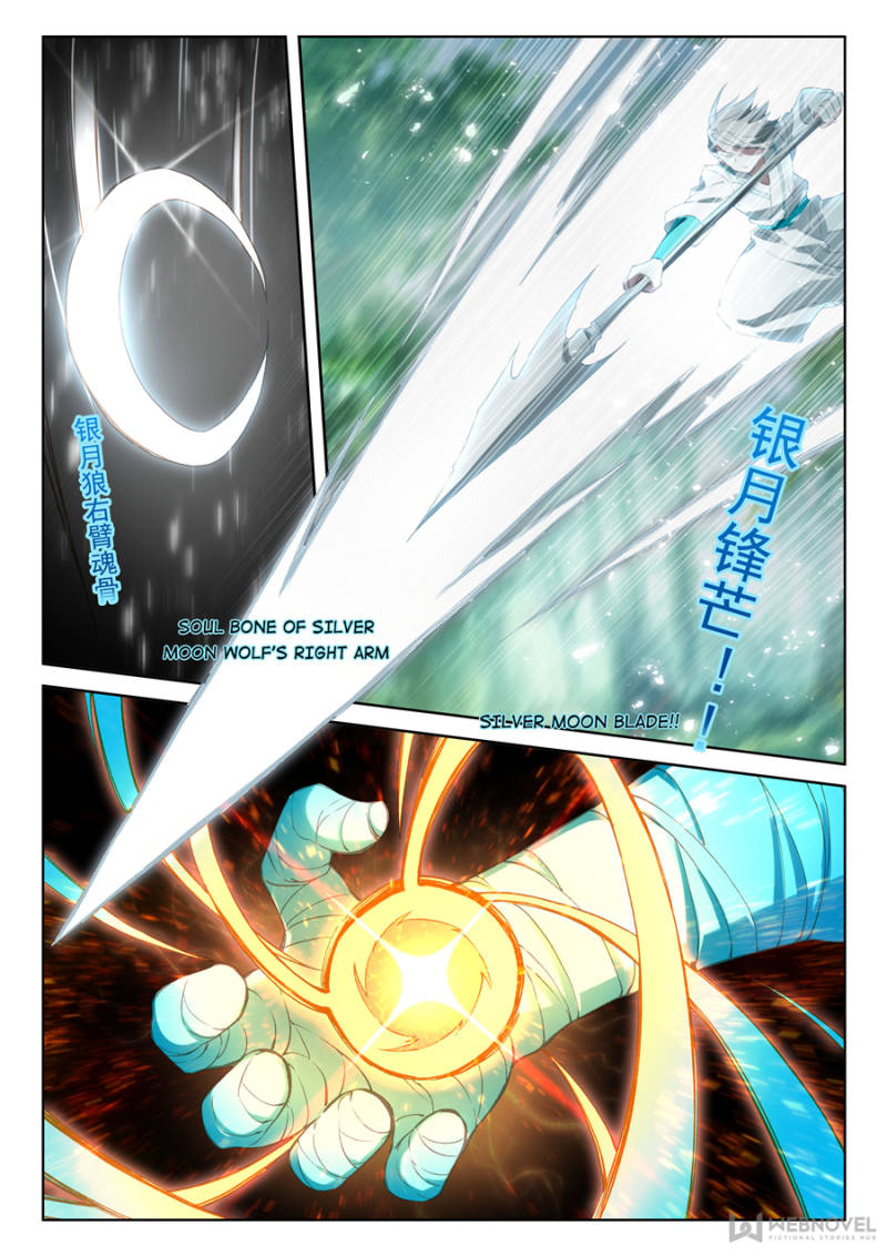 Page 8 of Chapter 103
