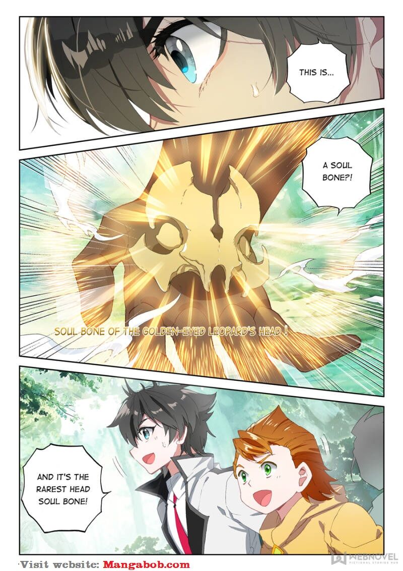 Page 16 of Chapter 103