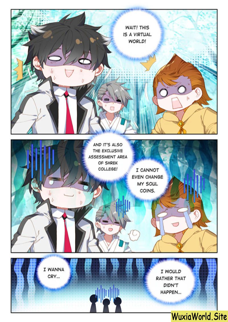 Page 1 of Chapter 104