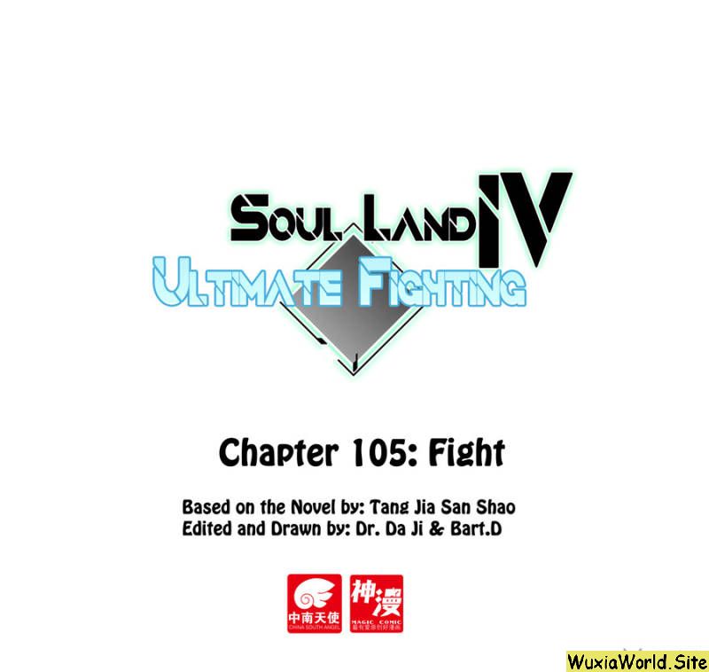 Page 1 of Chapter 105