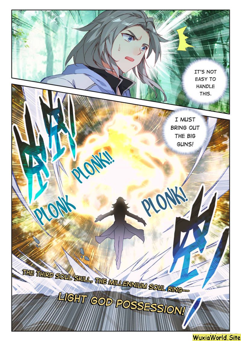 Page 13 of Chapter 105
