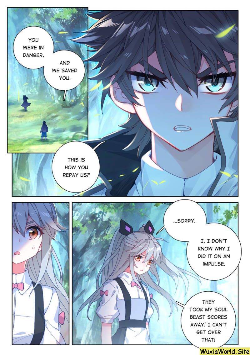 Page 12 of Chapter 106