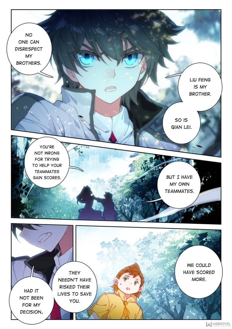 Page 2 of Chapter 107