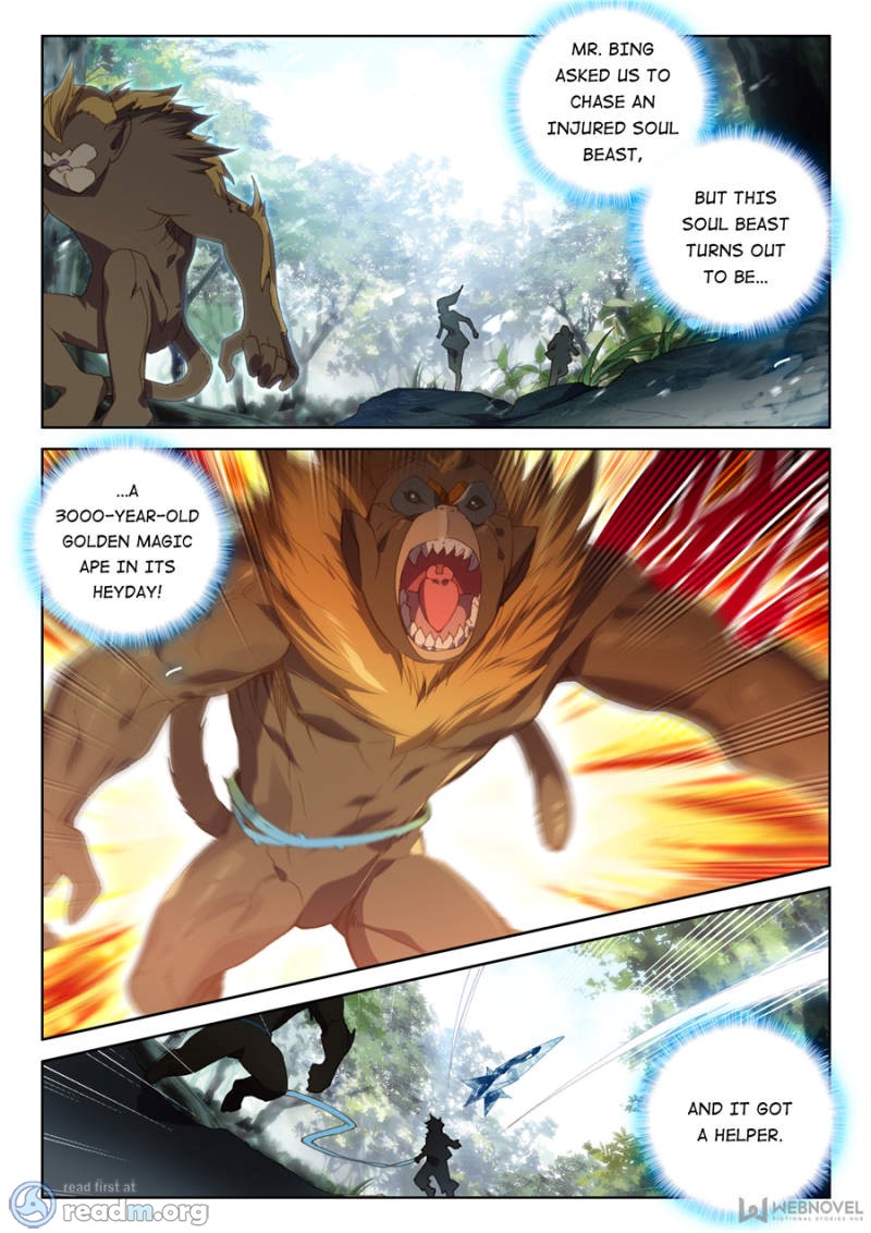 Page 15 of Chapter 109