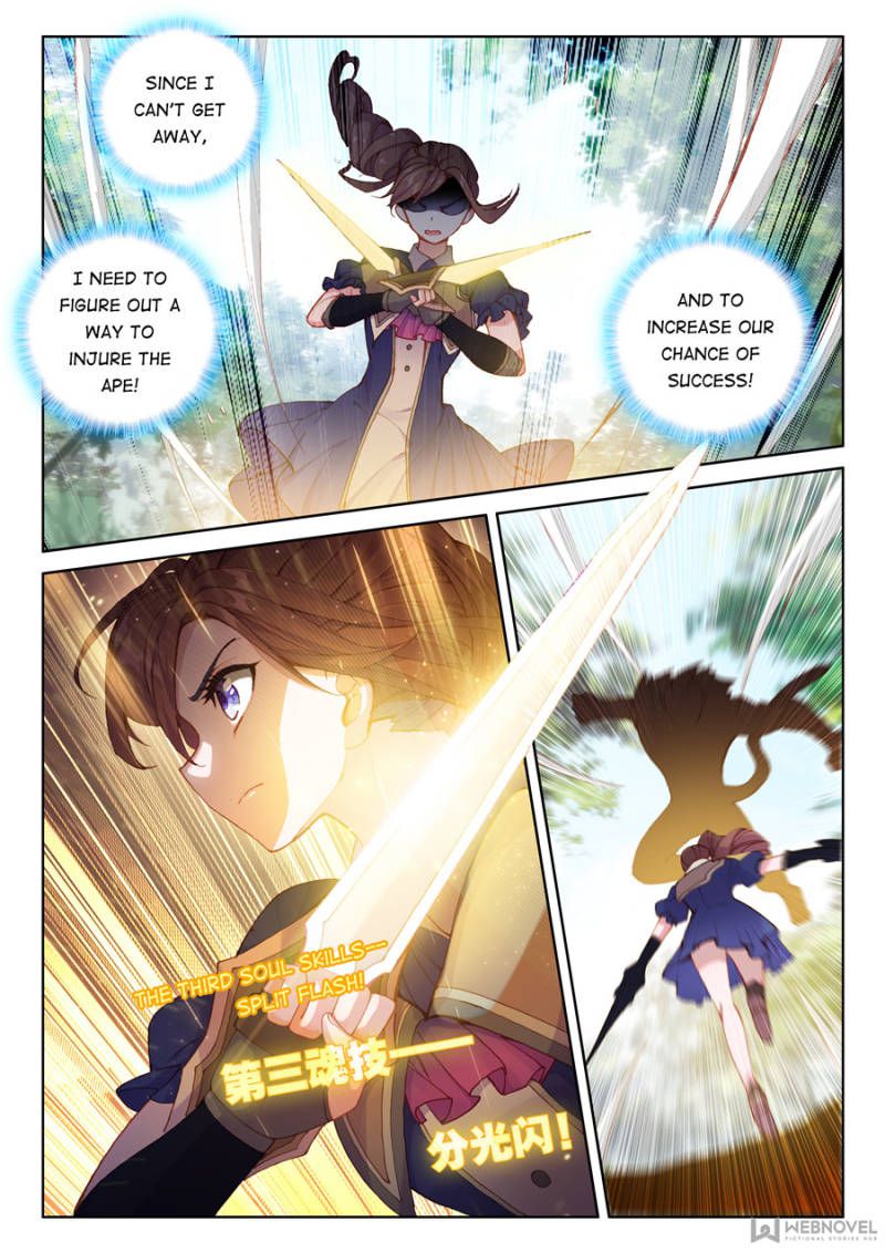Page 4 of Chapter 110