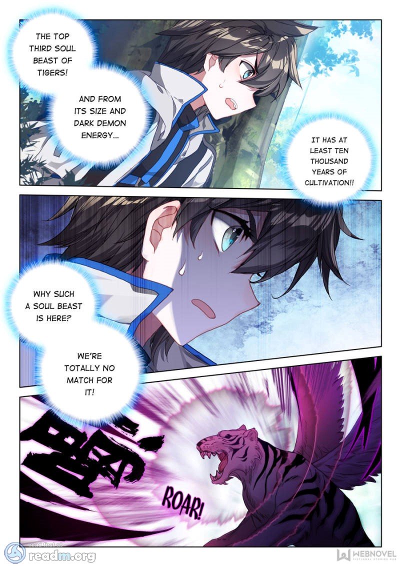Page 7 of Chapter 117