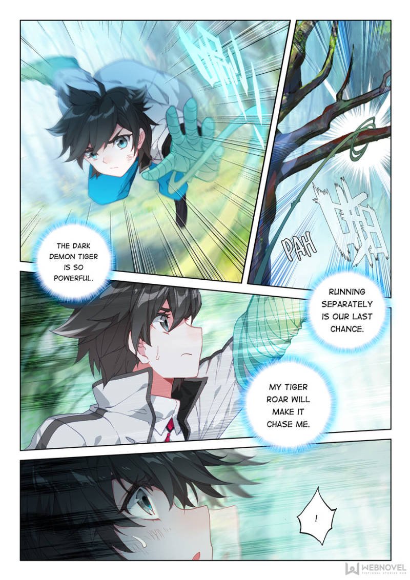 Page 1 of Chapter 118