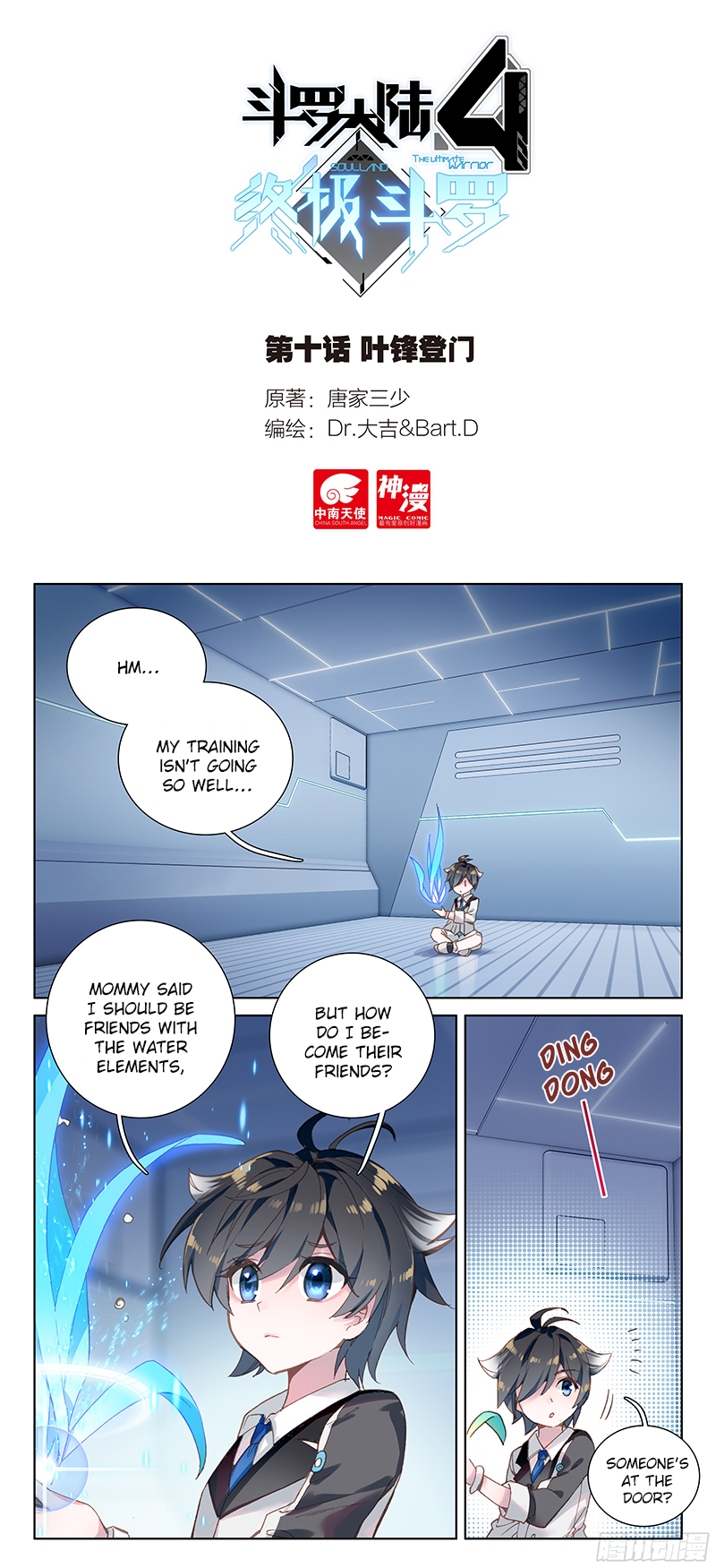 Page 2 of Chapter 11
