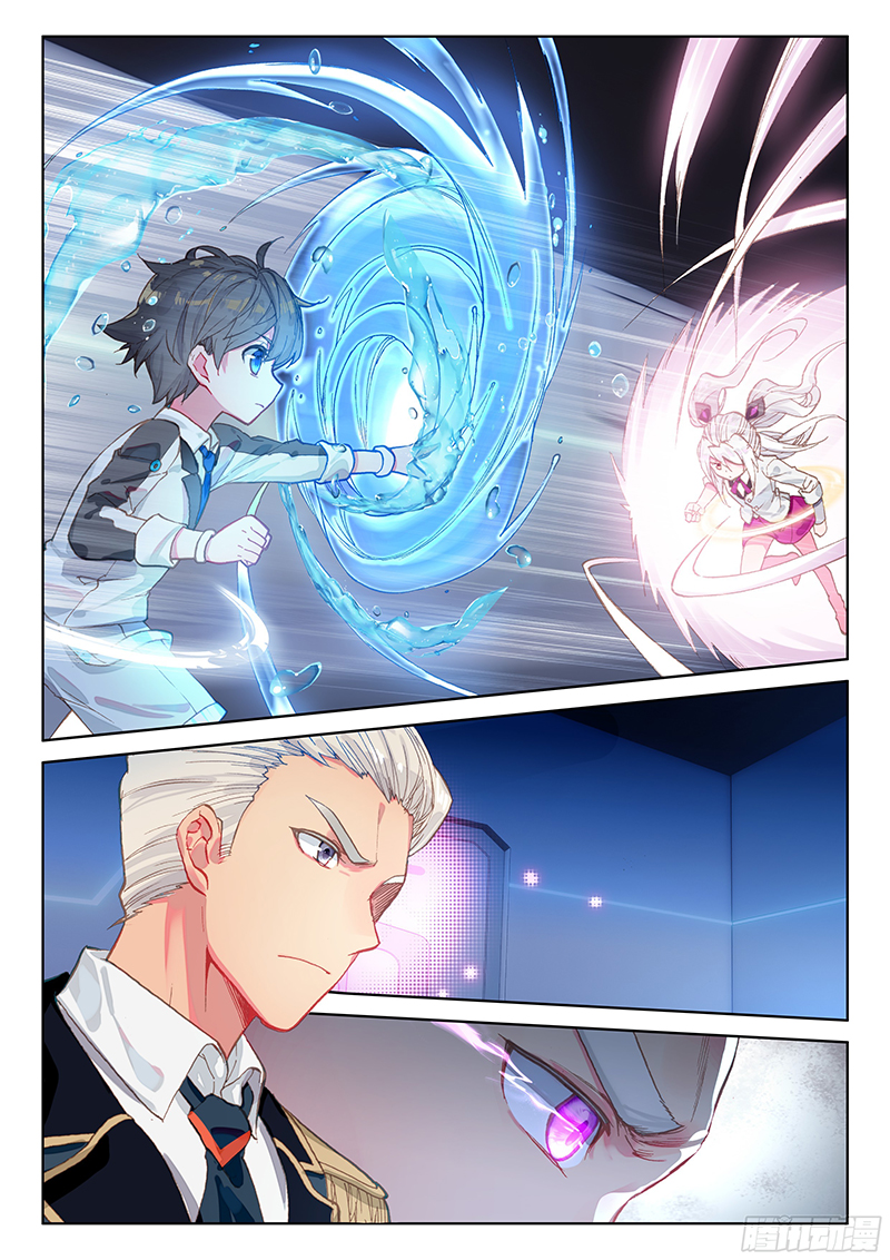 Page 8 of Chapter 11