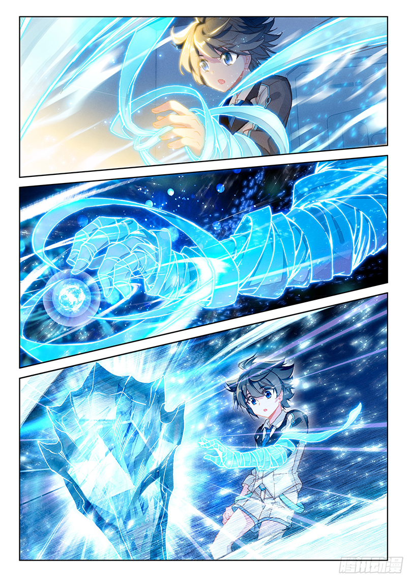 Page 15 of Chapter 11