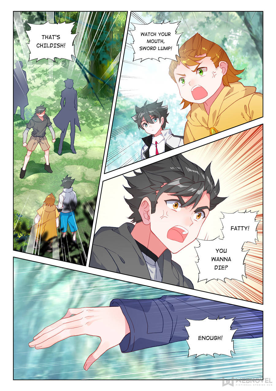 Page 1 of Chapter 122