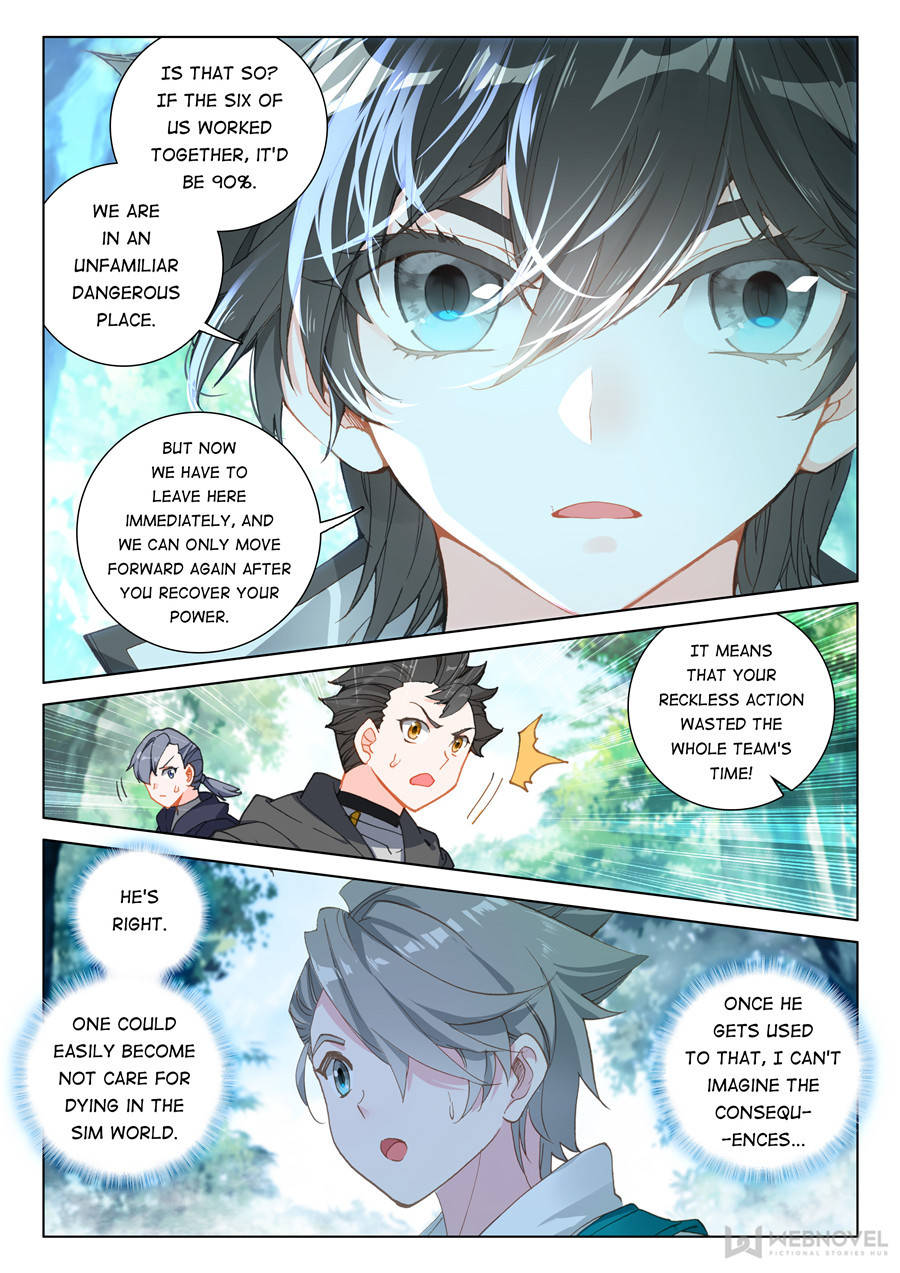 Page 15 of Chapter 122