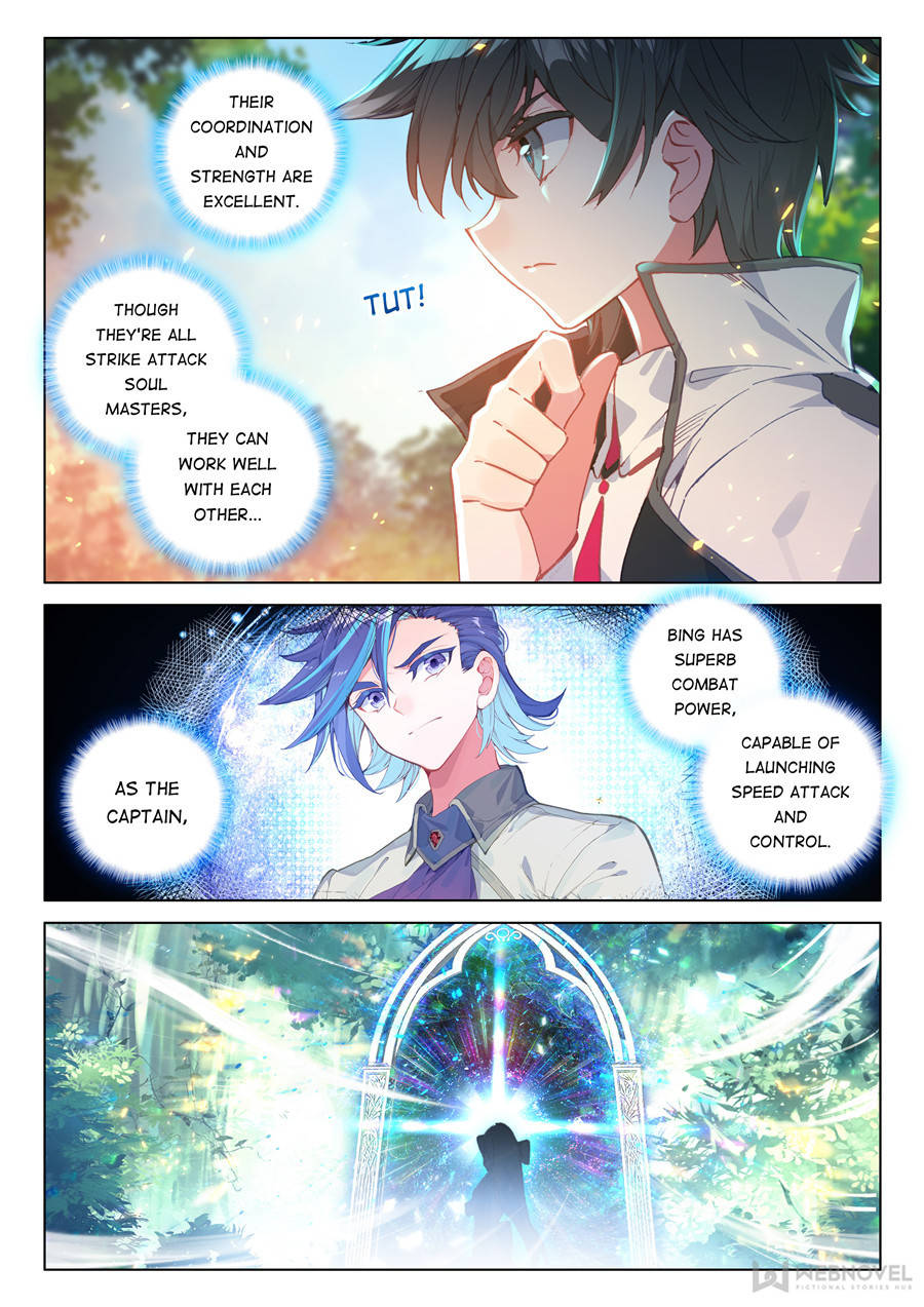 Page 5 of Chapter 124