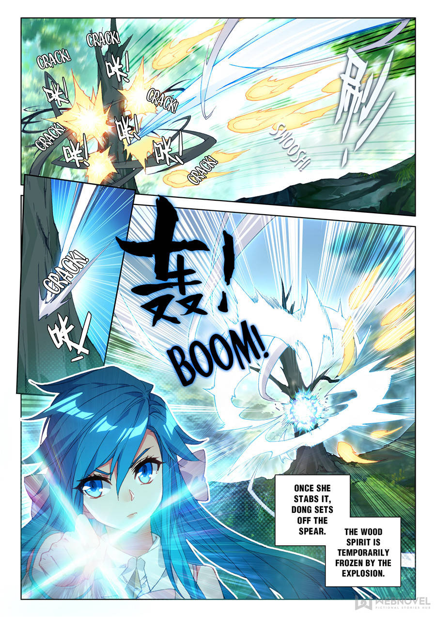 Page 7 of Chapter 124