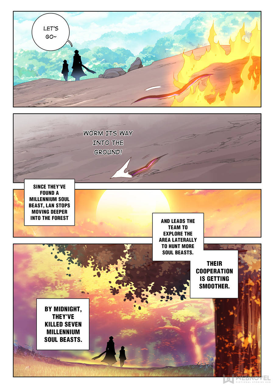 Page 12 of Chapter 124