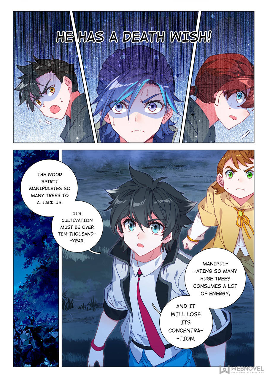 Page 7 of Chapter 125