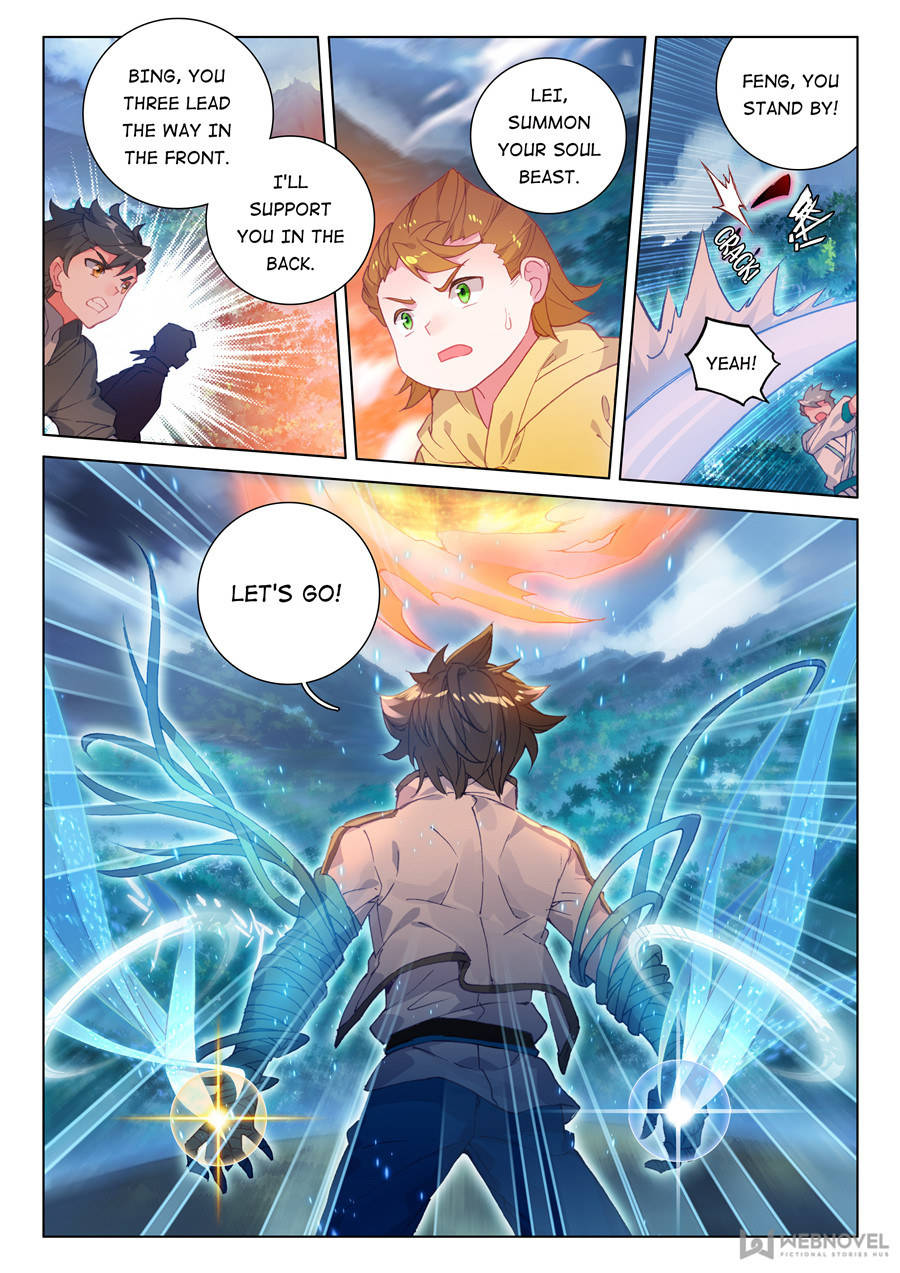 Page 9 of Chapter 125