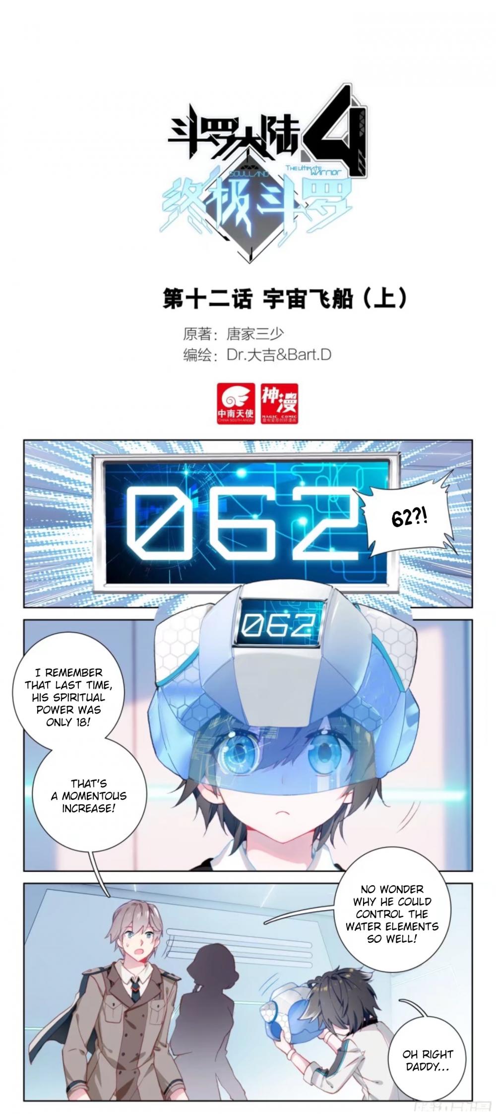 Page 3 of Chapter 13