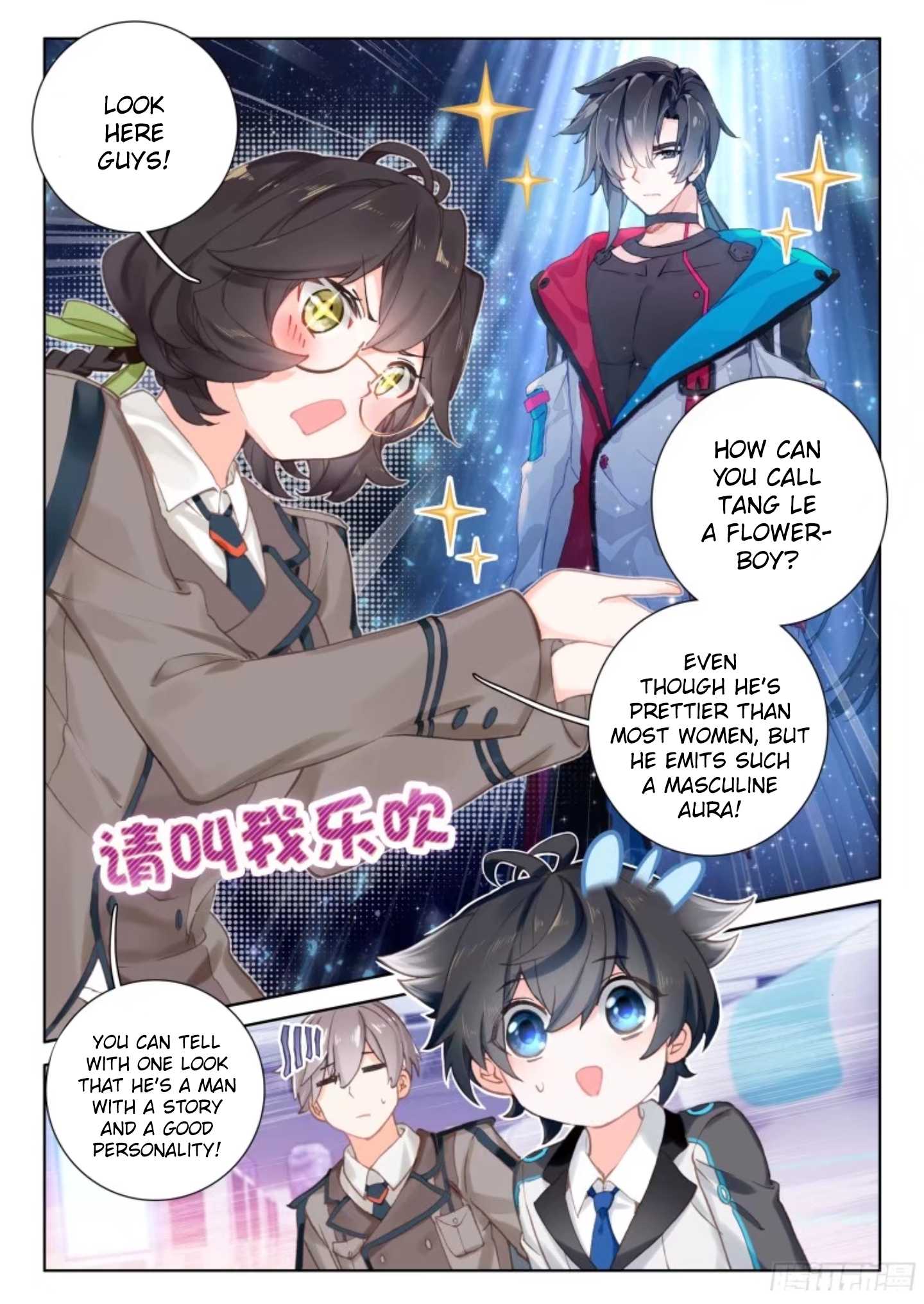 Page 8 of Chapter 14.5