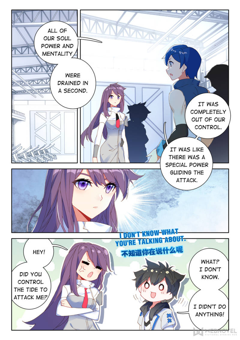 Page 3 of Chapter 140