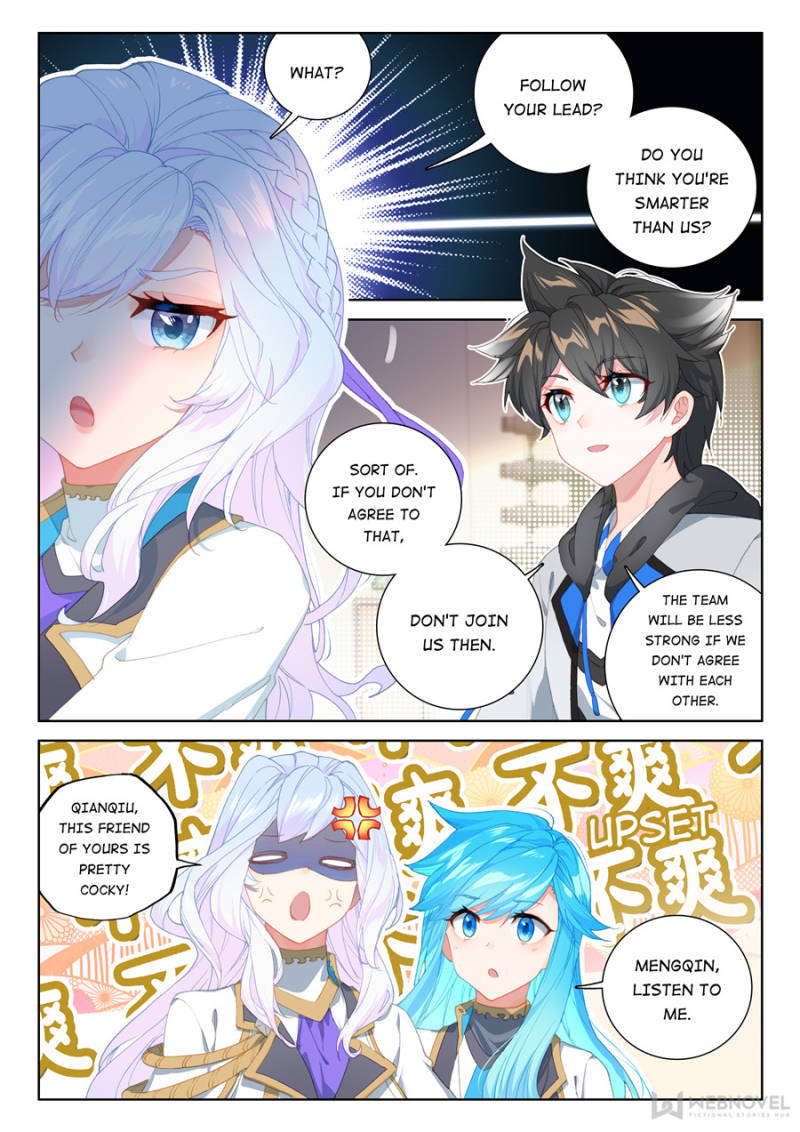Page 12 of Chapter 147