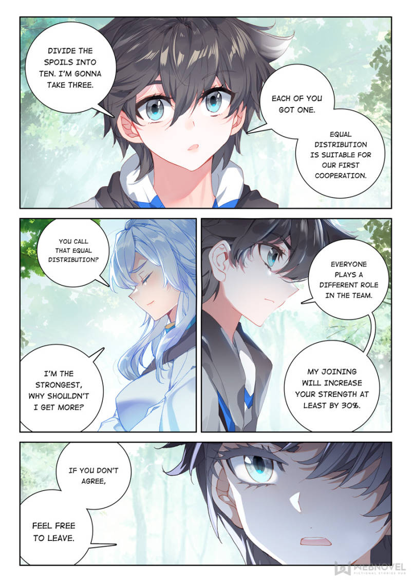 Page 4 of Chapter 150