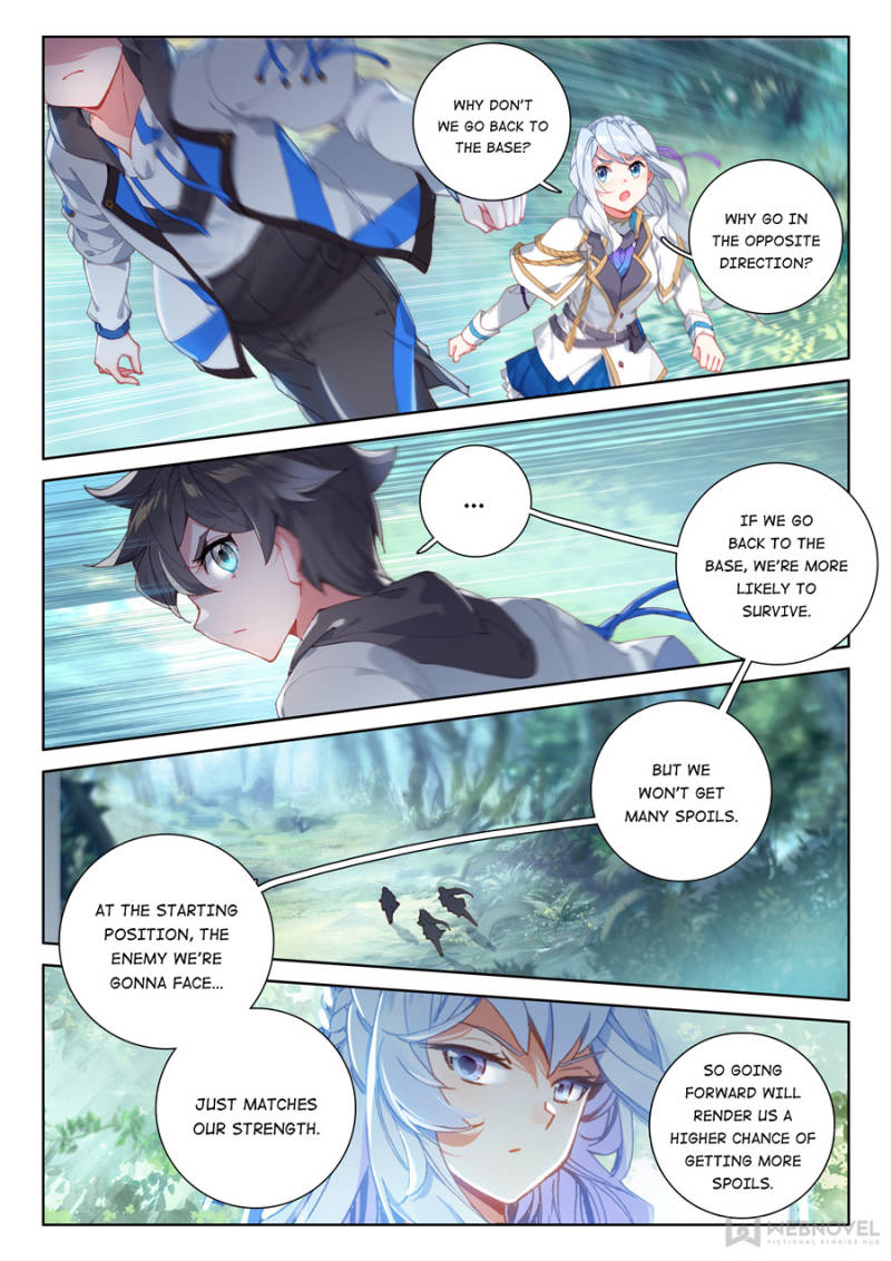 Page 7 of Chapter 150