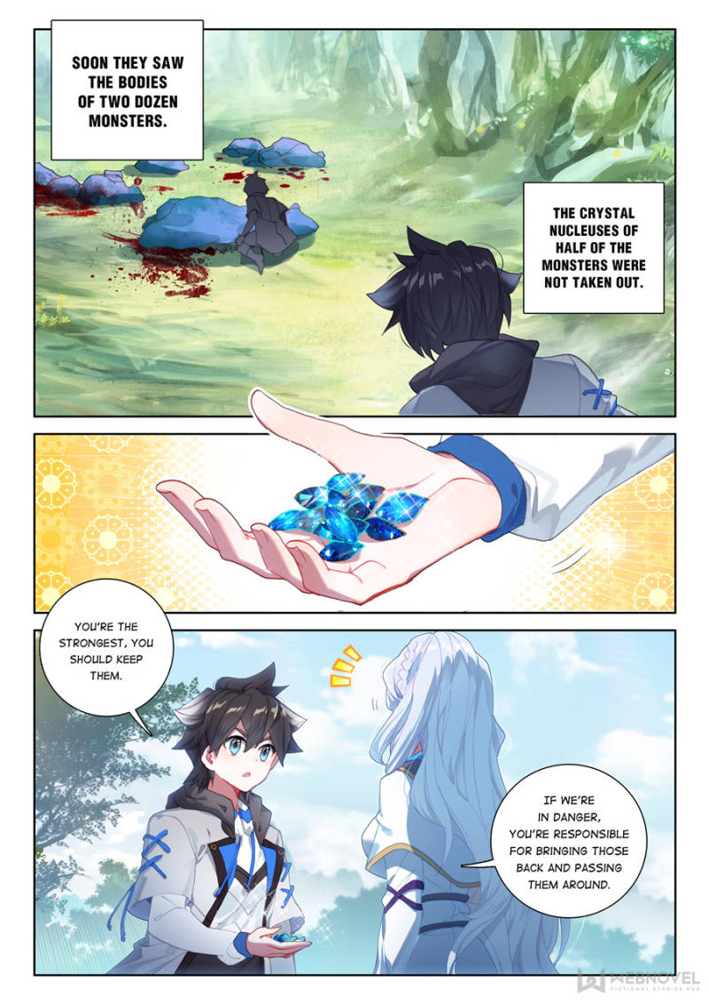 Page 12 of Chapter 150