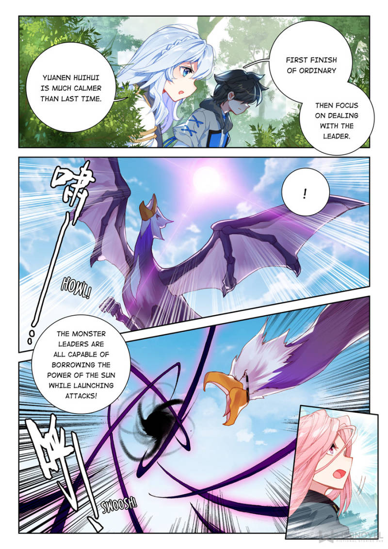 Page 5 of Chapter 152