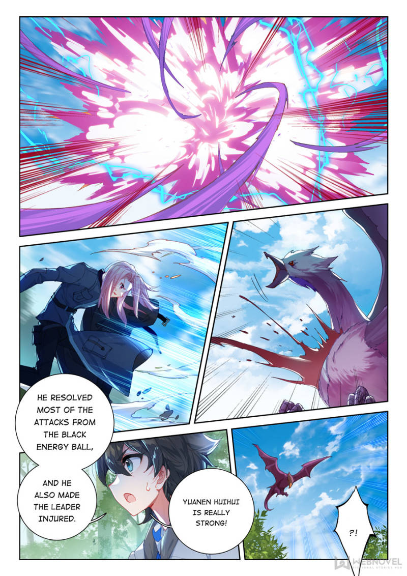 Page 7 of Chapter 152