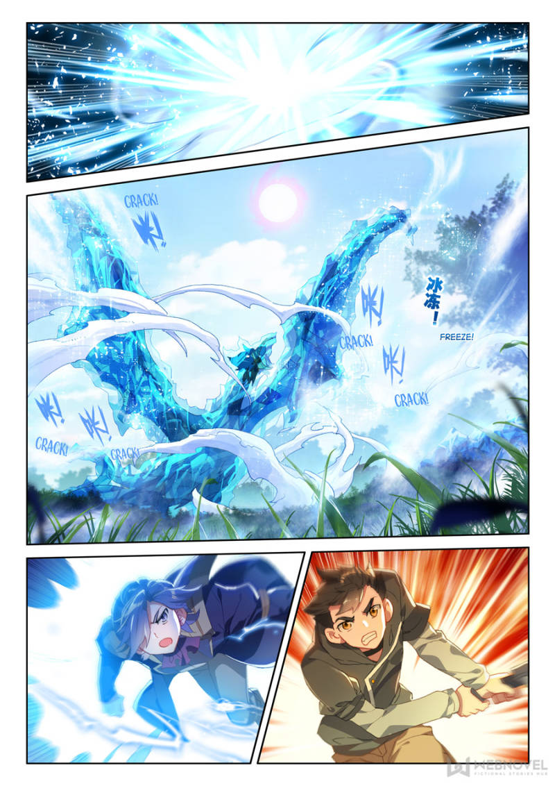 Page 6 of Chapter 153