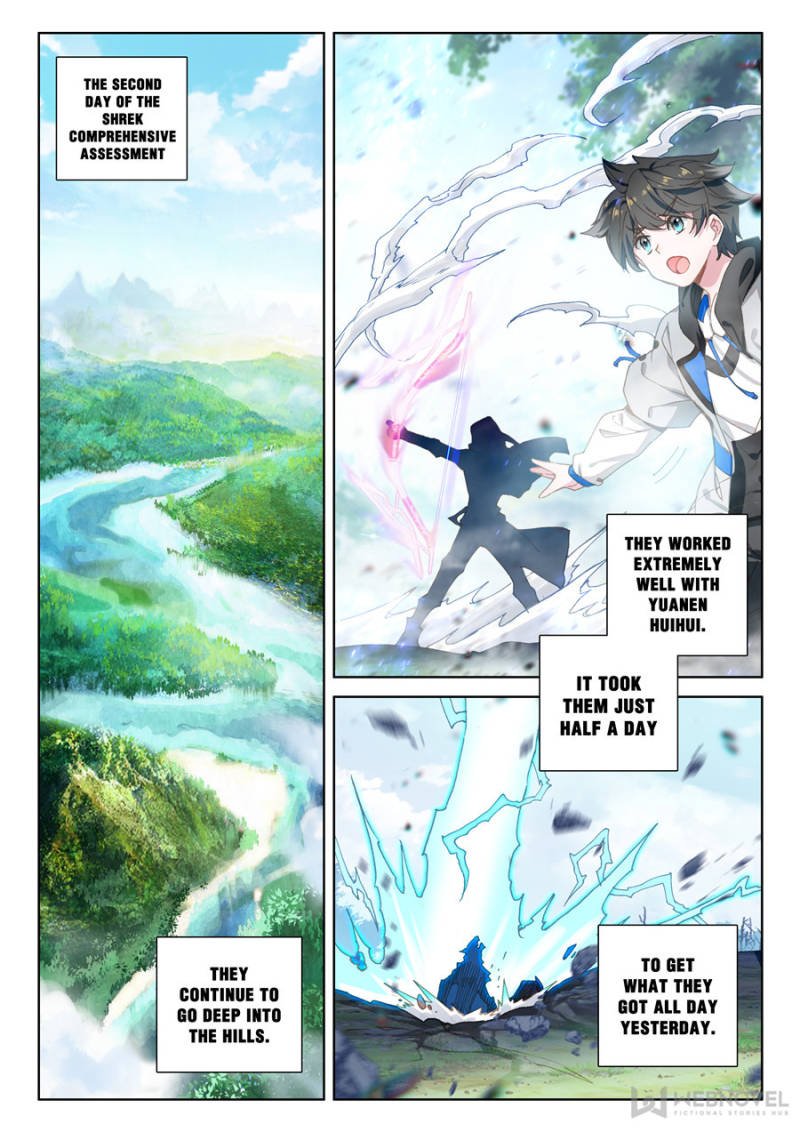 Page 1 of Chapter 155