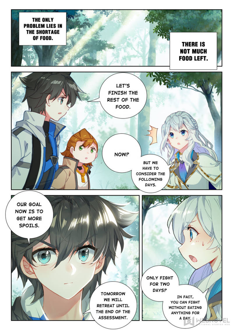 Page 2 of Chapter 155