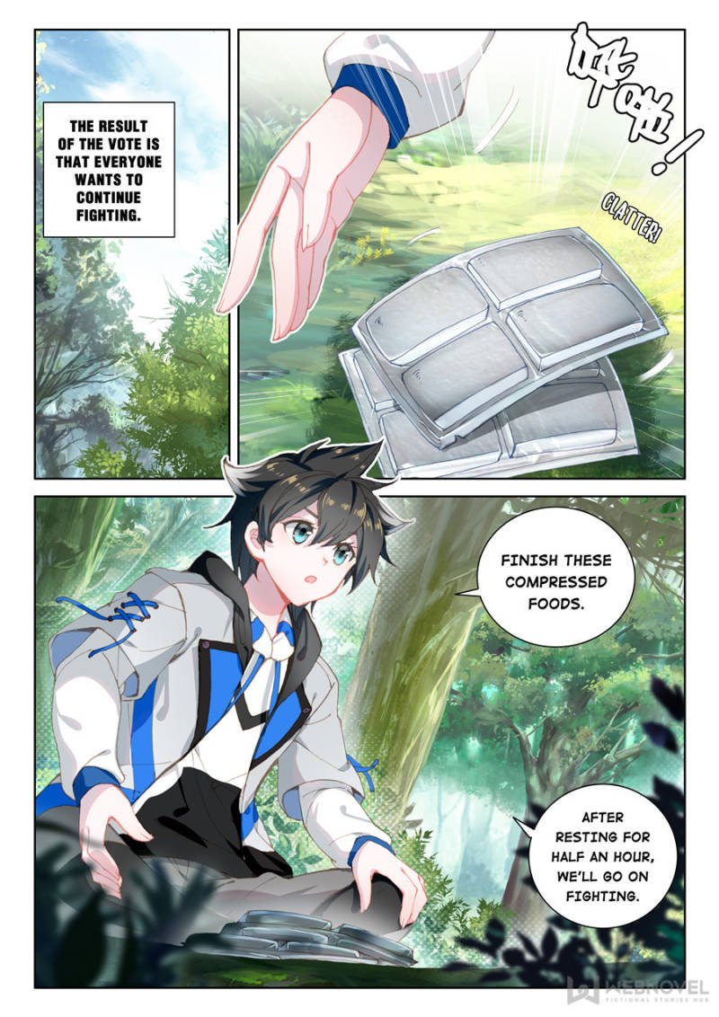 Page 5 of Chapter 155