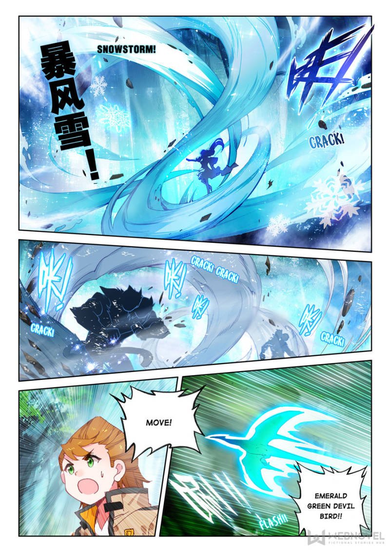 Page 12 of Chapter 155