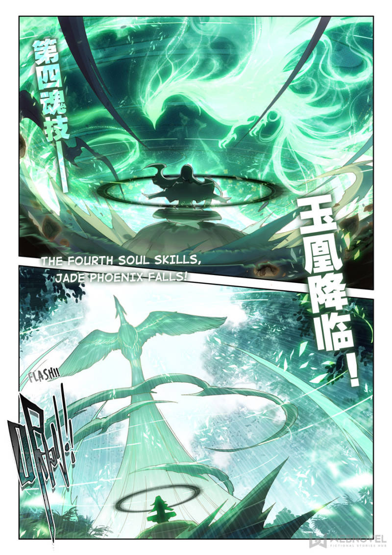 Page 2 of Chapter 159